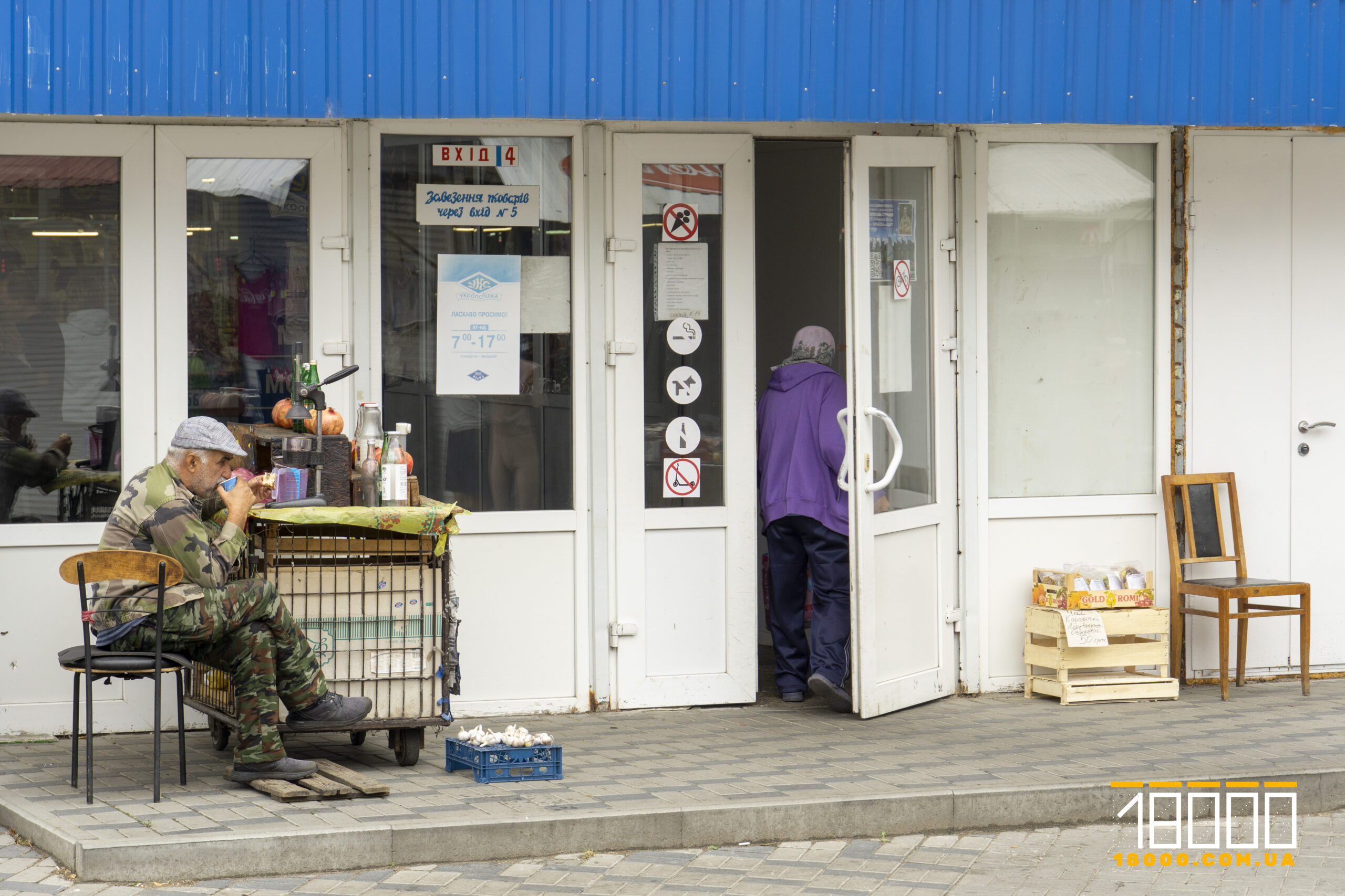 Критий ринок, Черкаси