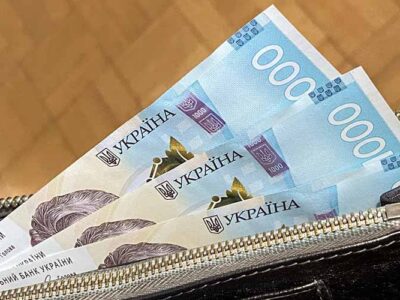 гроші у гаманці