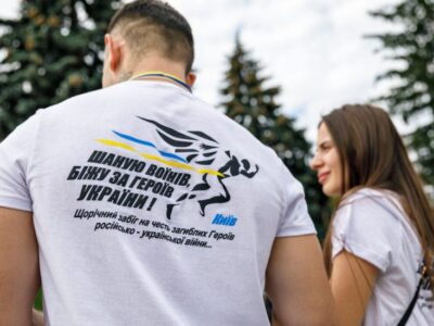 Футболка з написом «Шаную воїнів, біжу за Героїв України»