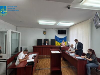 запобіжний захід