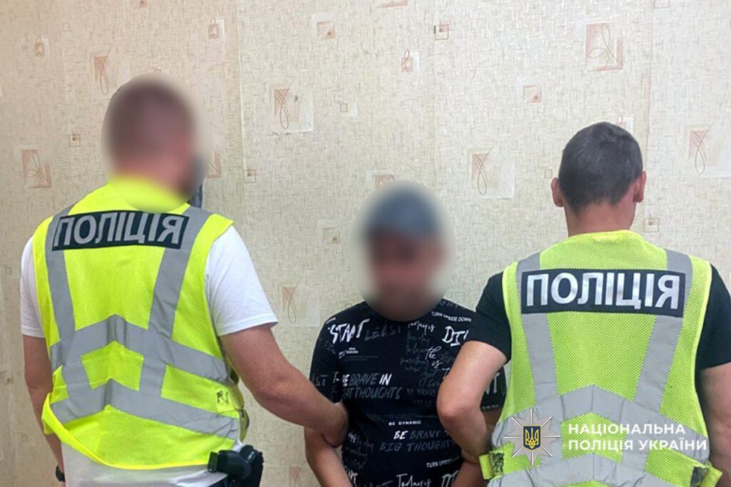 затриманий з поліцією