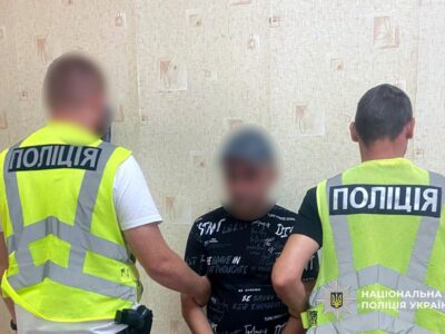 затриманий з поліцією