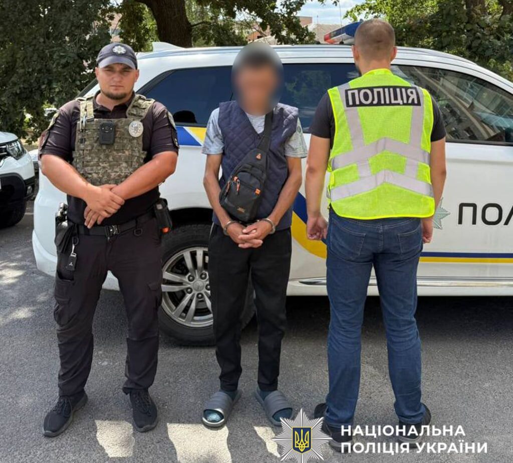 затриманий з поліцією