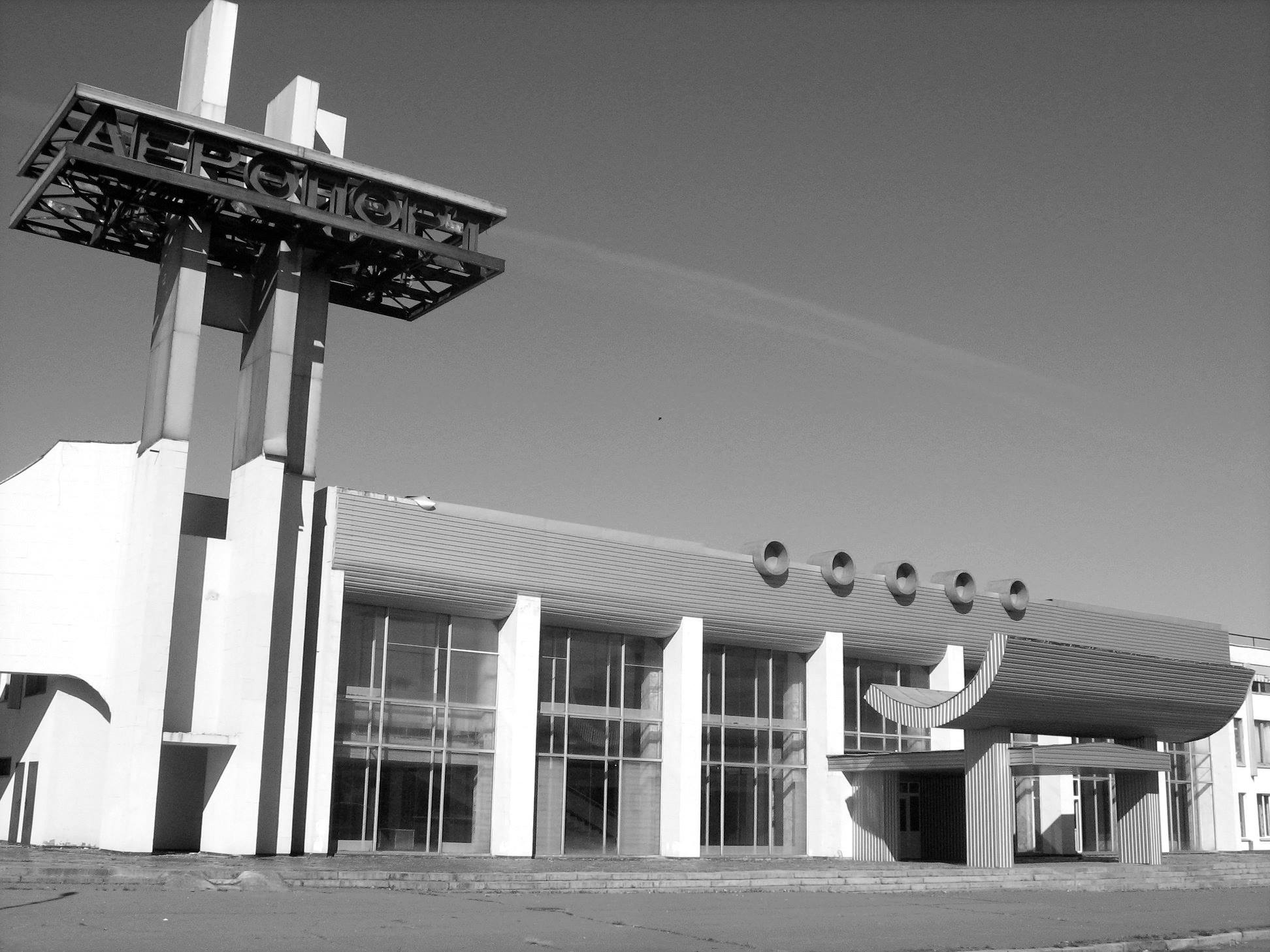 Аеропорт у Черкасах