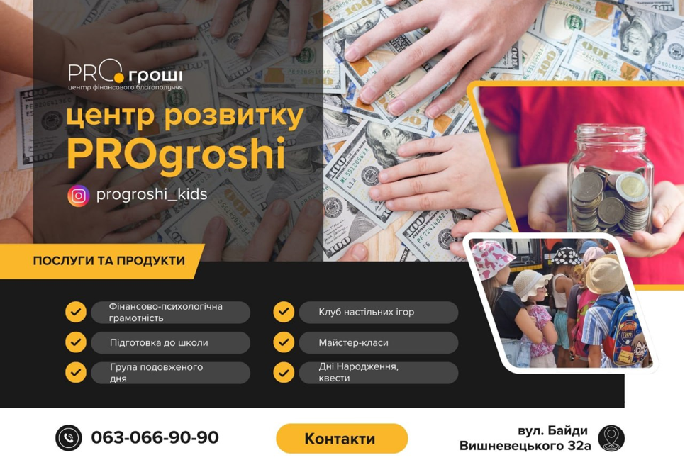 афіша курсу