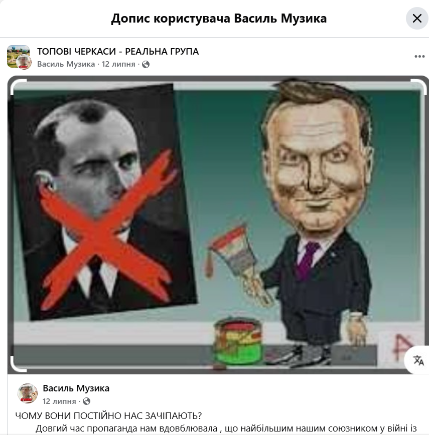 Анджей Дуда