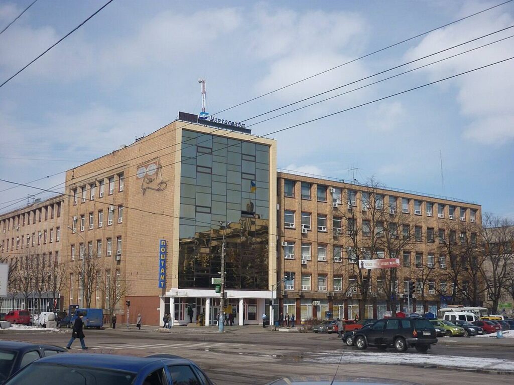 Будинок зв'язку