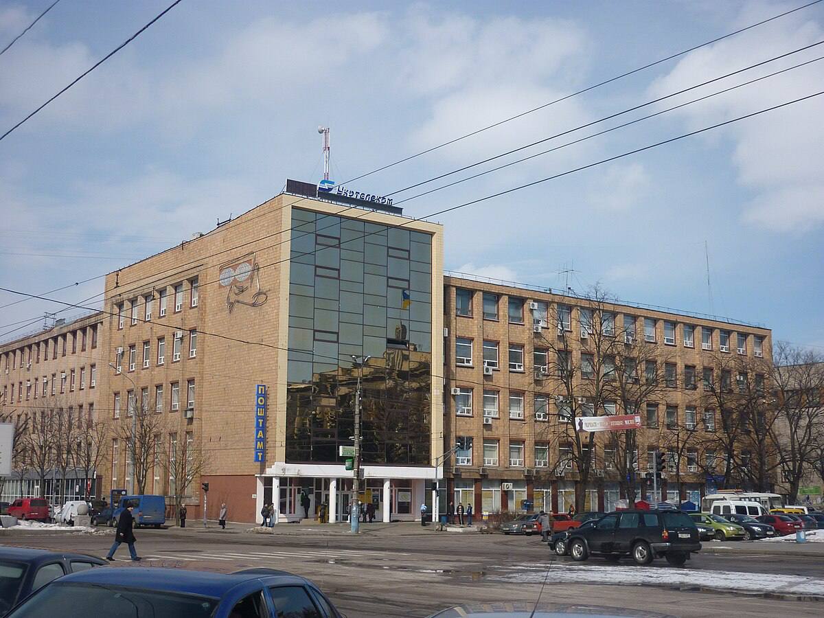 Будинок зв’язку продали у Черкасах за 50 мільйонів гривень