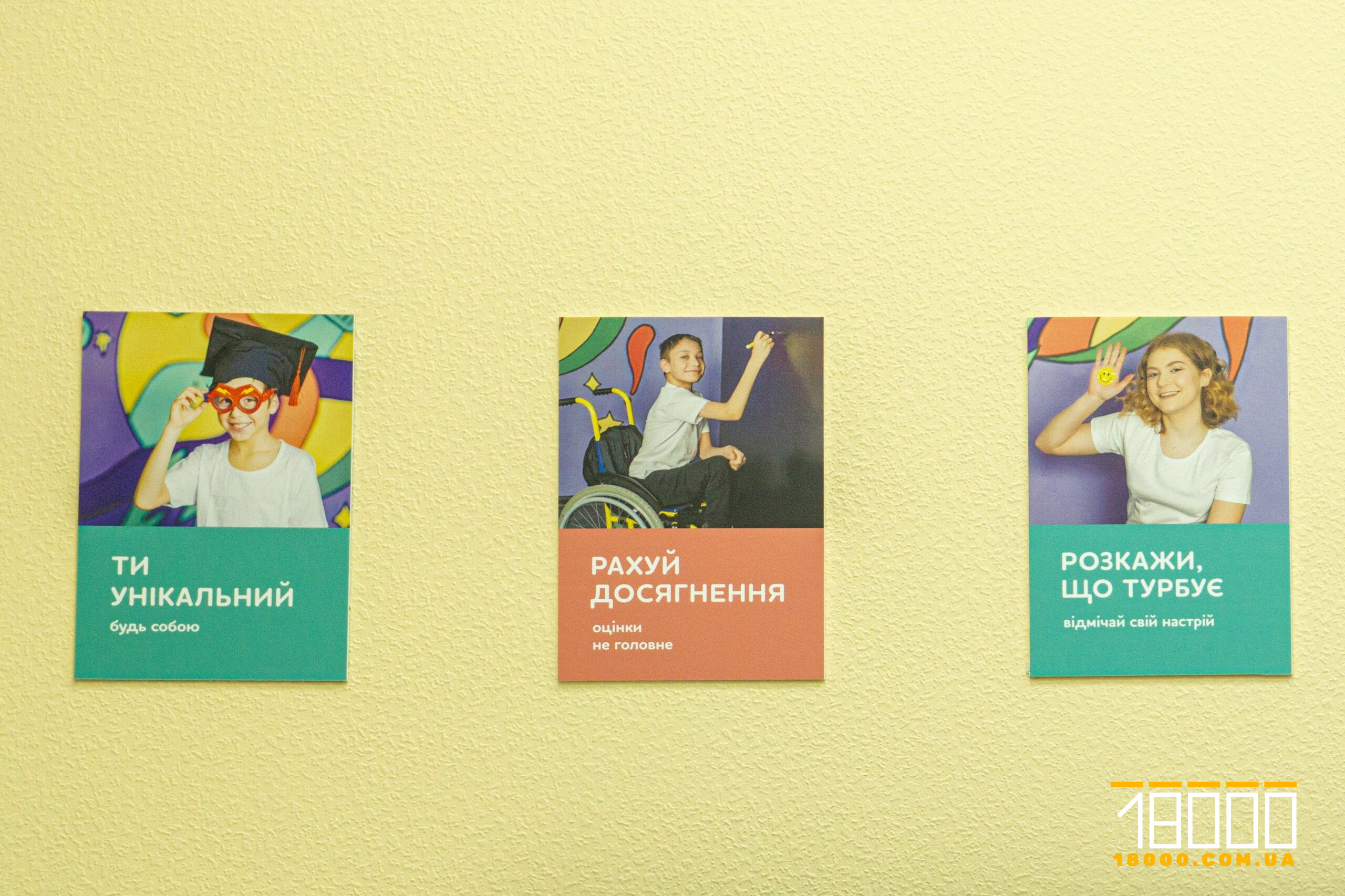 таблички на стінах