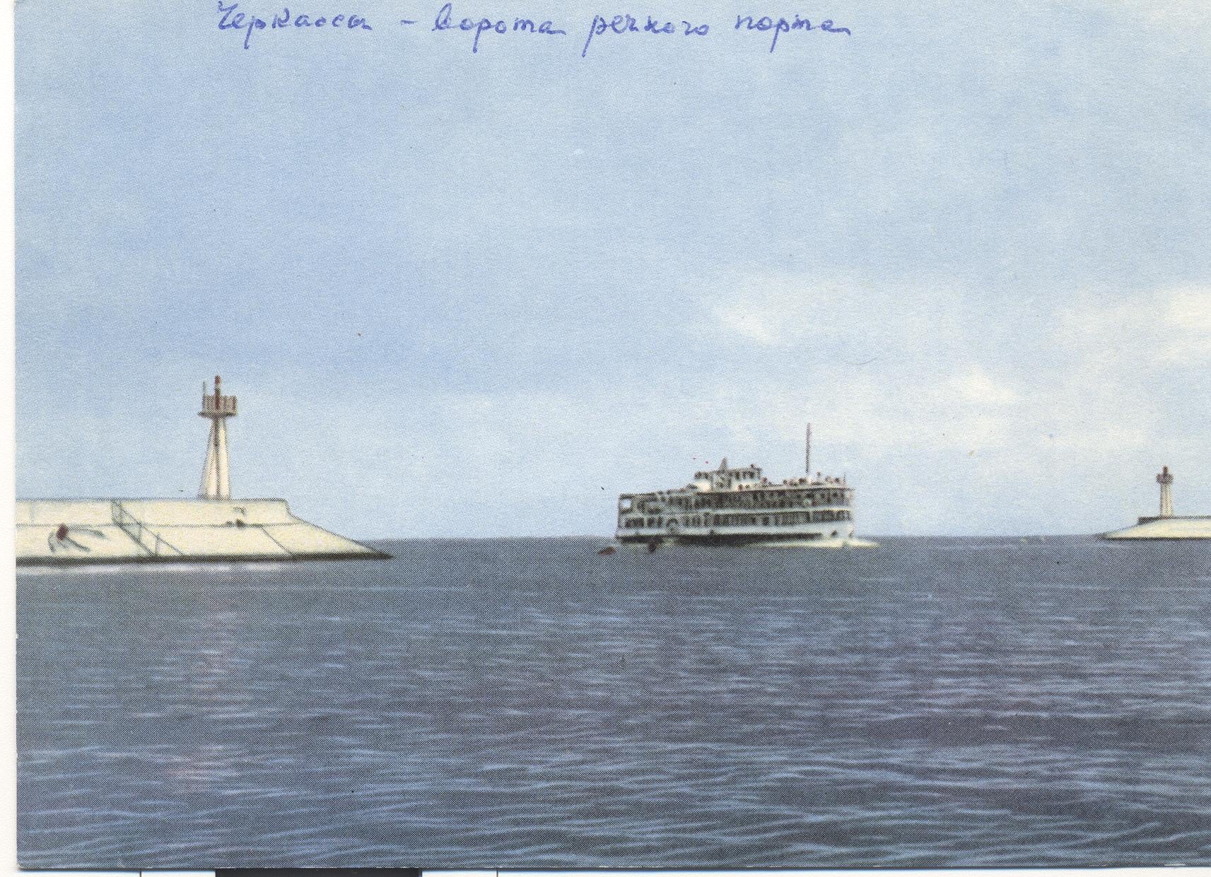 Пароплав на черкаському Дніпрі