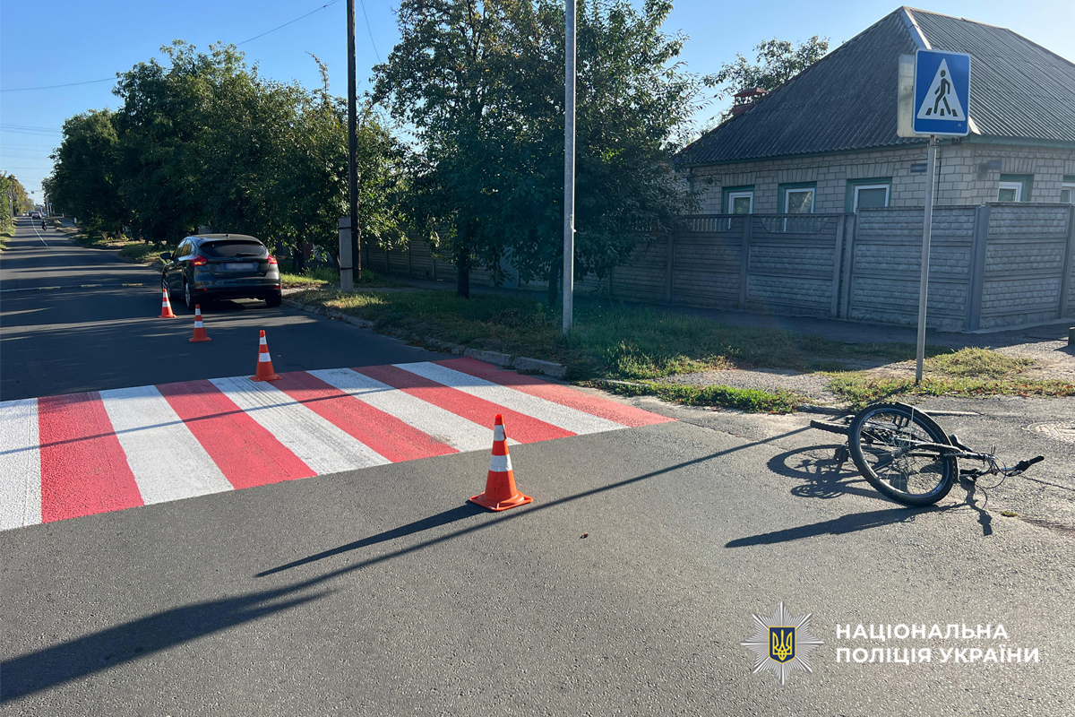 ДТП у Черкасах