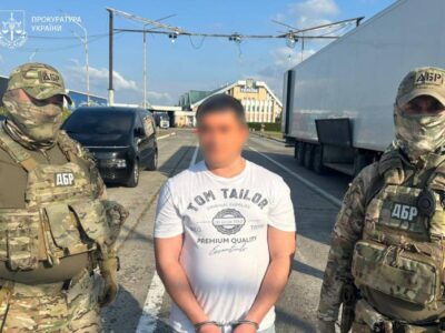 екстрадовано експосадовця Управління ДАІ ГУМВС України у Черкаській області