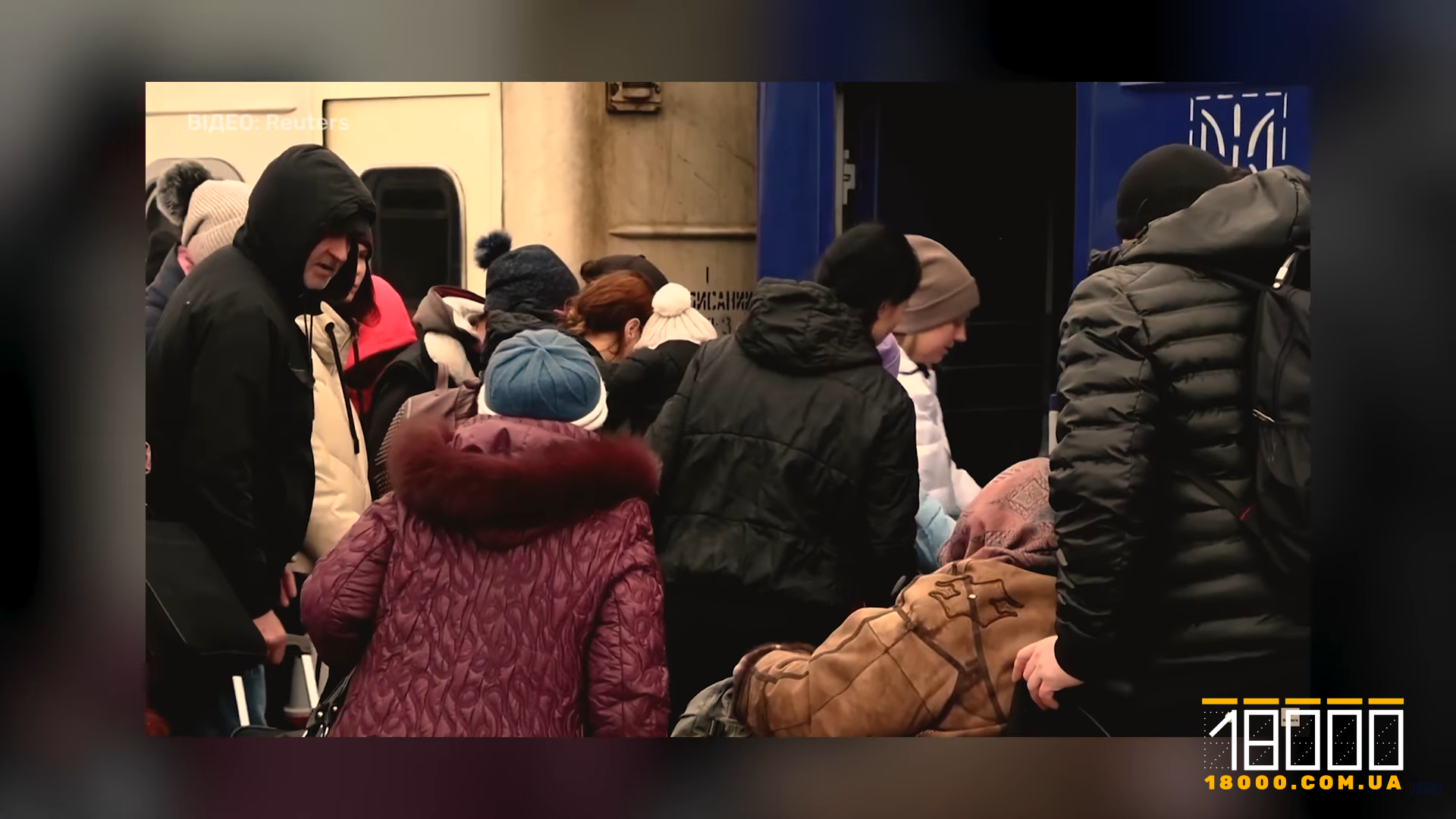 Евакуація українців залізницею