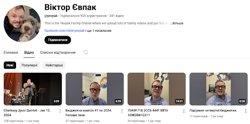 Віктор Євпак