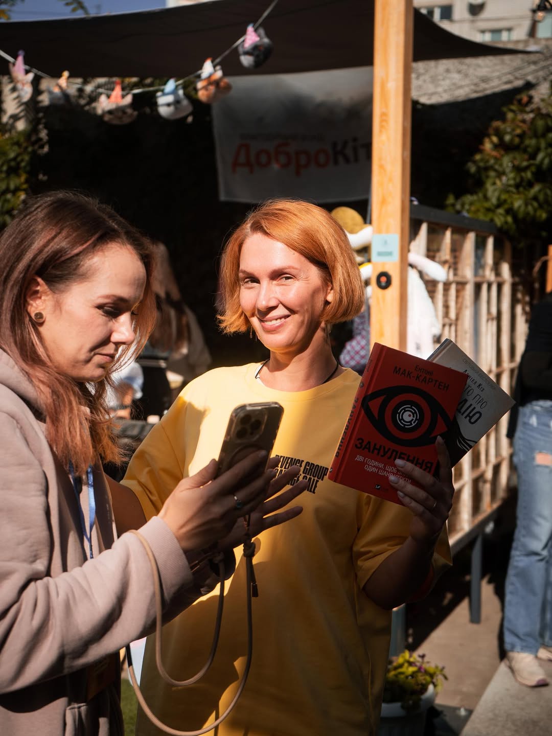 Відвідувачі Гаражки з книгами