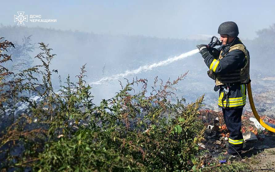 рятувальник гасить територію