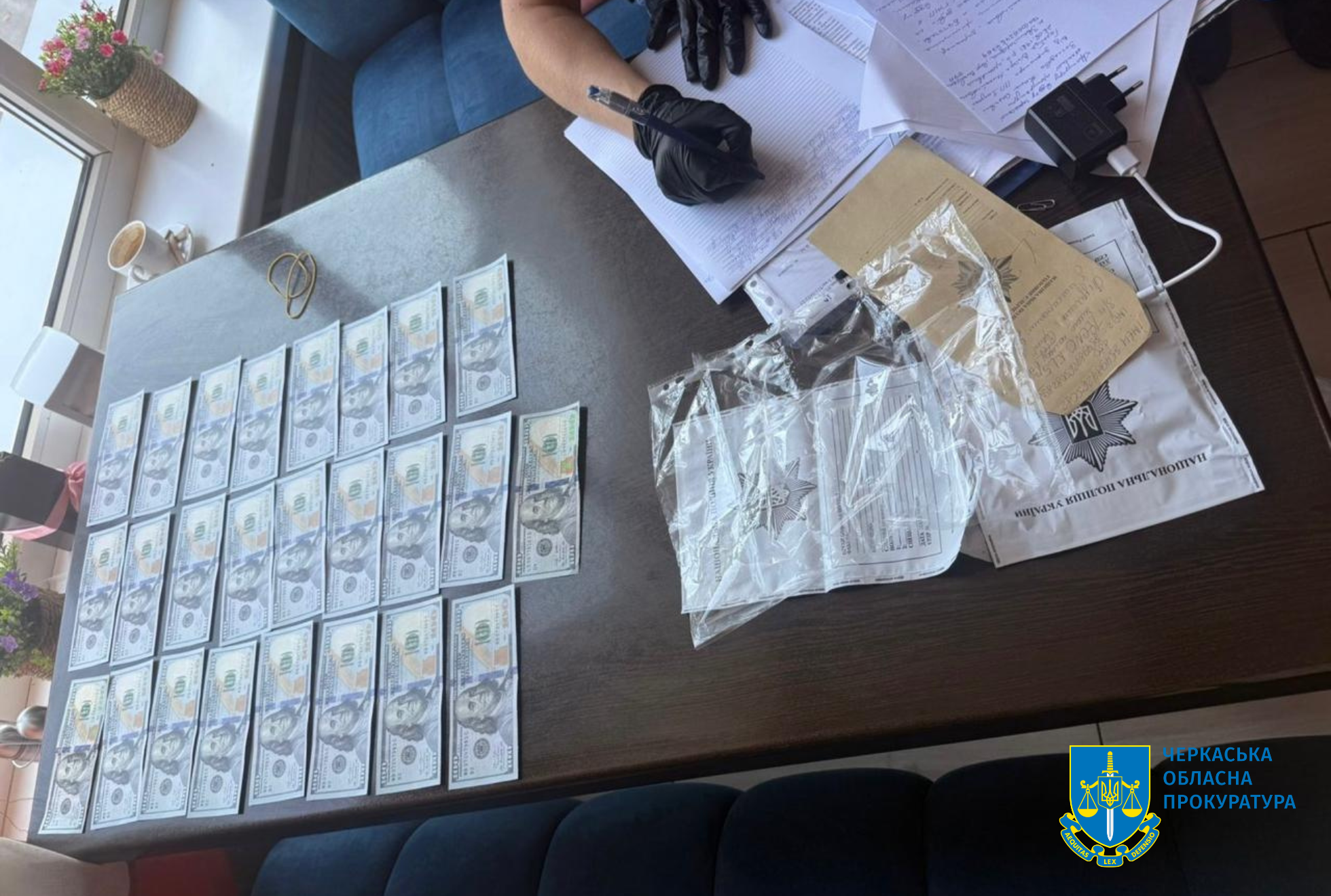 Хабар гроші