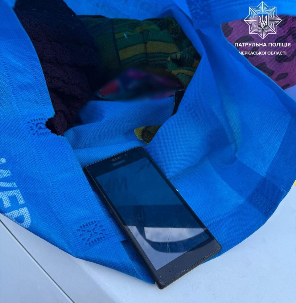 телефон у викраденій сумці