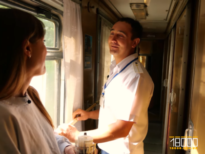 Розмова з провідником поїзда в проході