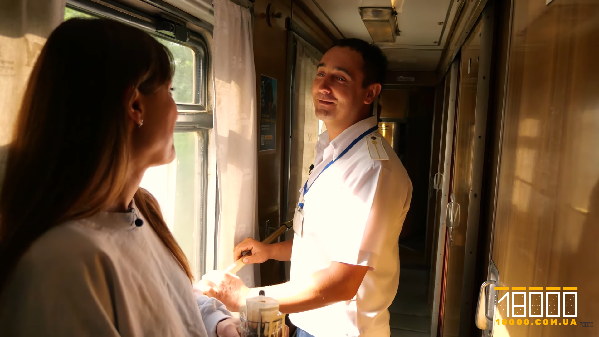 Розмова з провідником поїзда в проході 