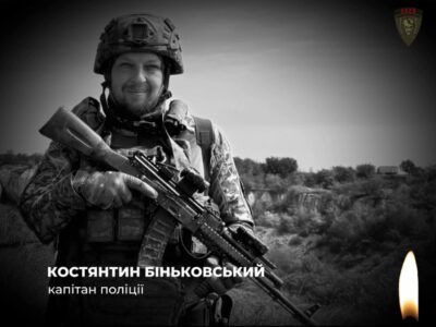 Капітан поліції