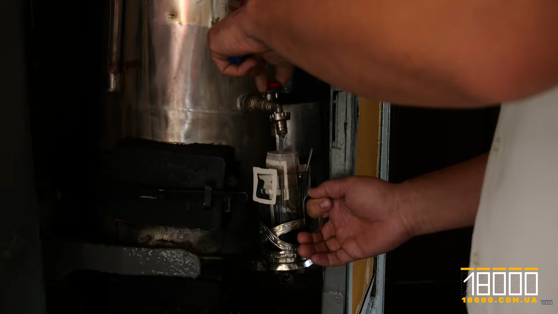 Склянка Укрзалізниці