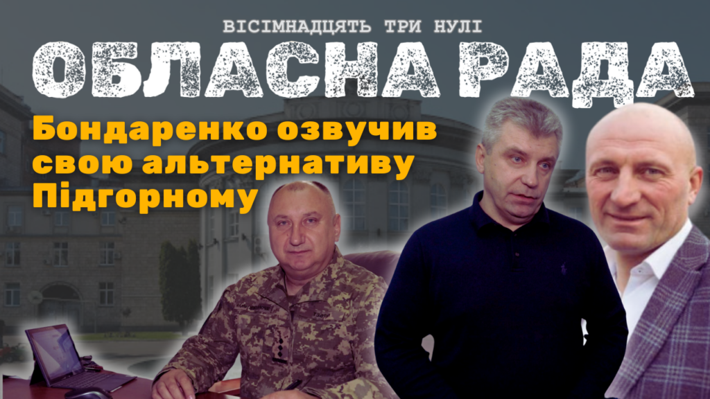 обкладинка Курбет