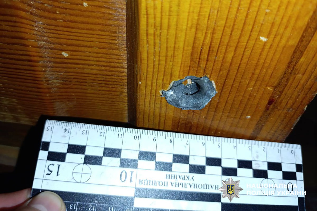 слід від гранати