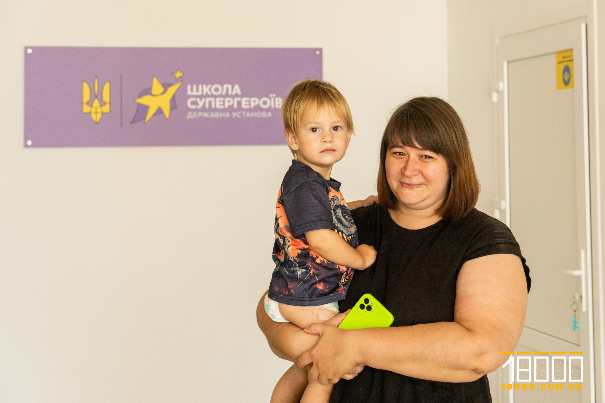 Мама з дитиною