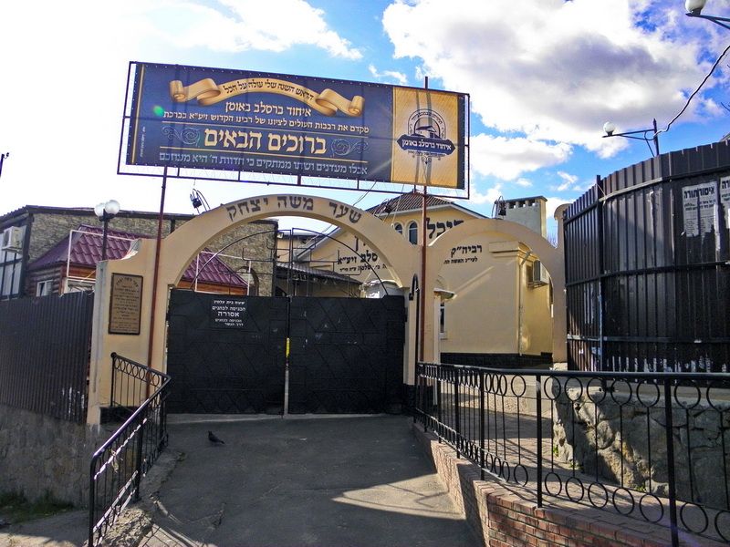 Могила цадика Нахмана