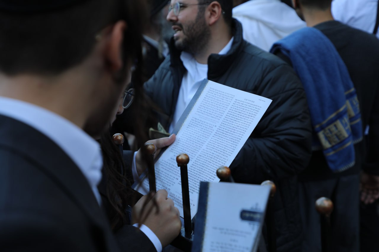 Молитва хасиди