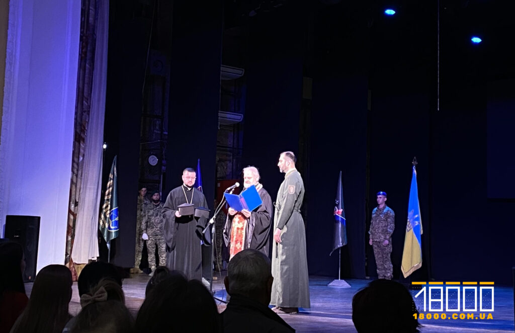 священники читають молитву перед врученням нагород