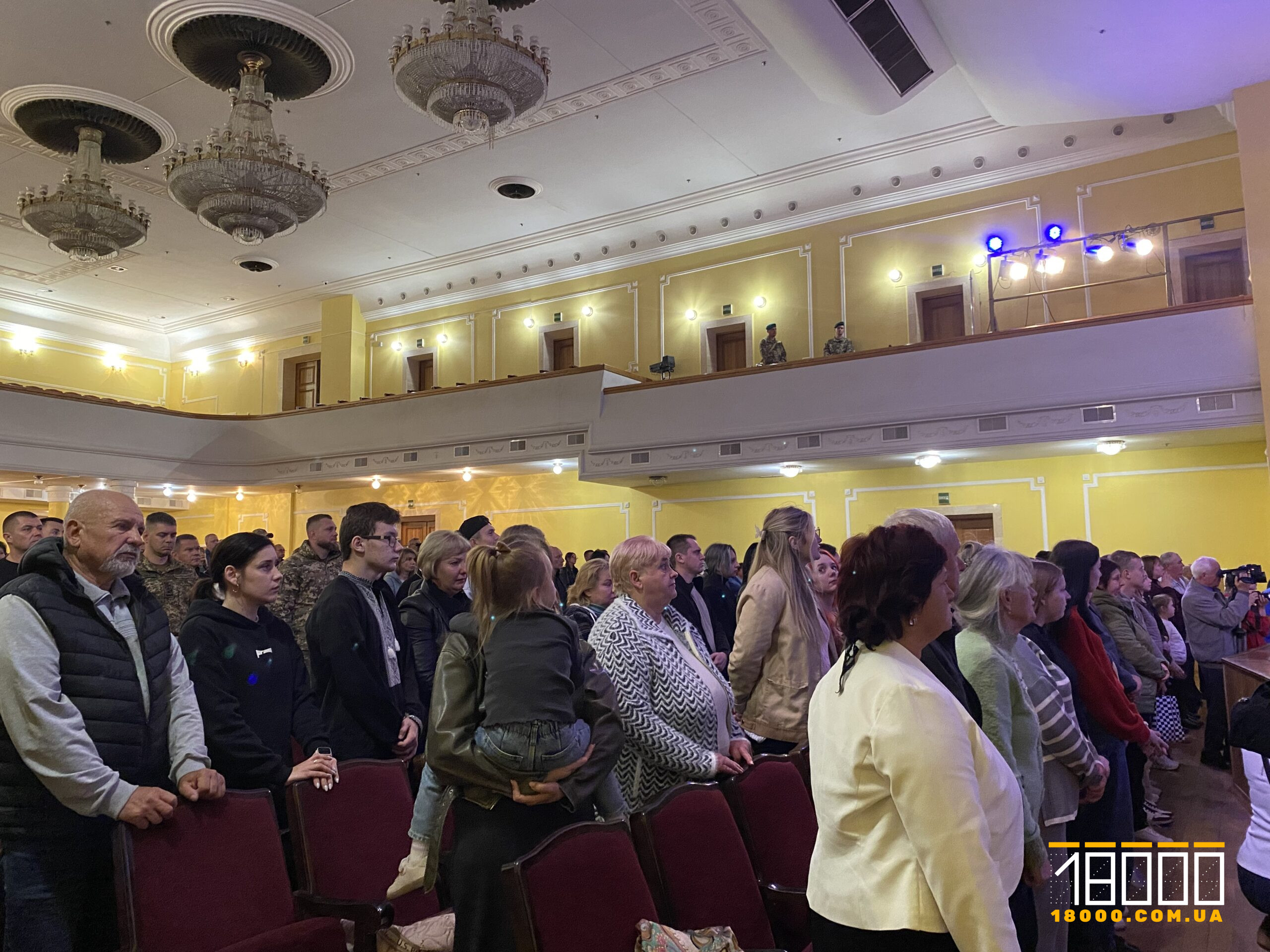 глядачі церемонії нагородження «Захисник України – Герой Черкас»