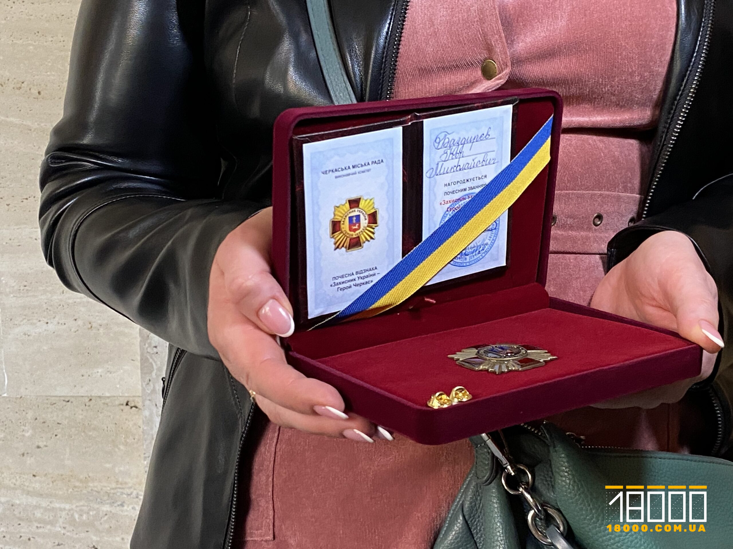 нагорода «Захисник України – Герой Черкас» для загиблого військового