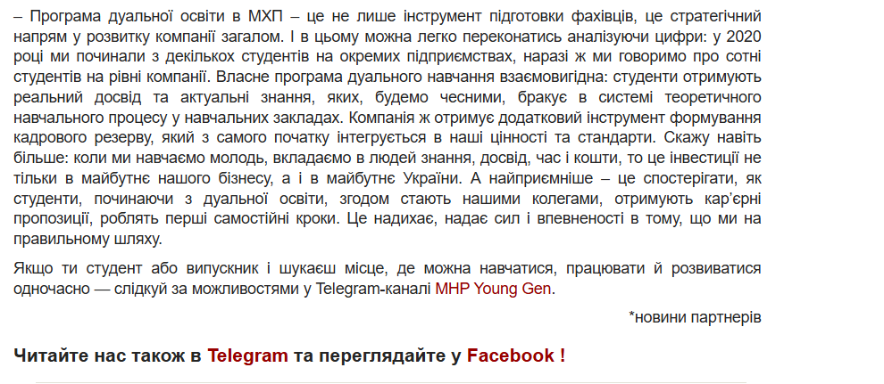 неналежне маркування