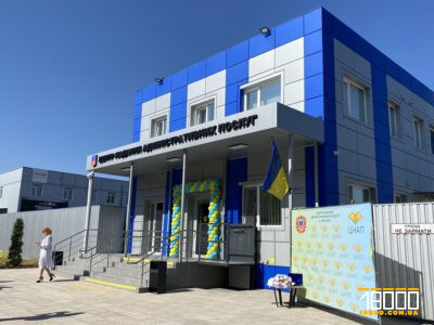 ЦНАП Черкаси