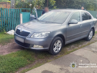 автомобіль