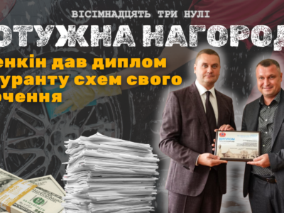 обкладинка