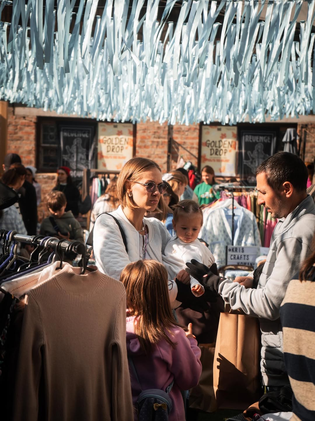 Відвідувачі розпродажу