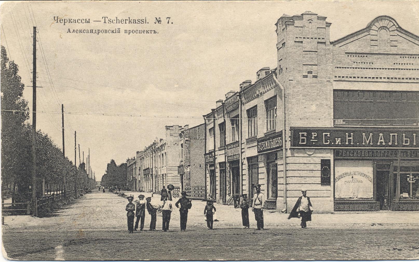 Олександрівський проспект