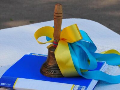 Перший дзвоник