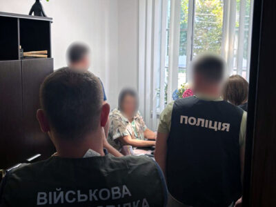 затримання