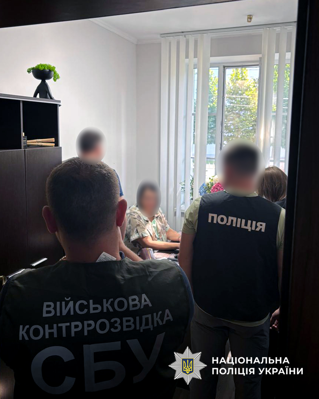 затримання