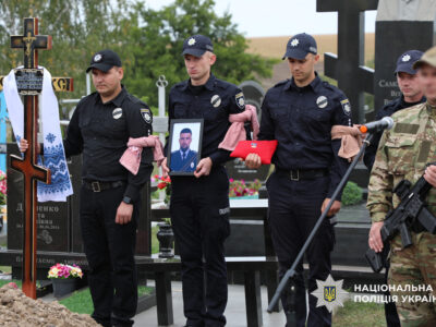 Поховання захисника