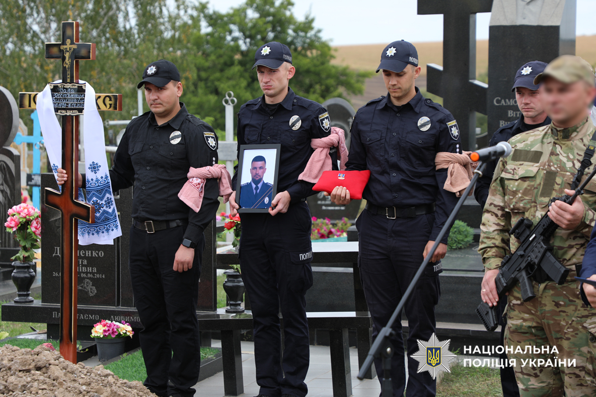 Поховання захисника