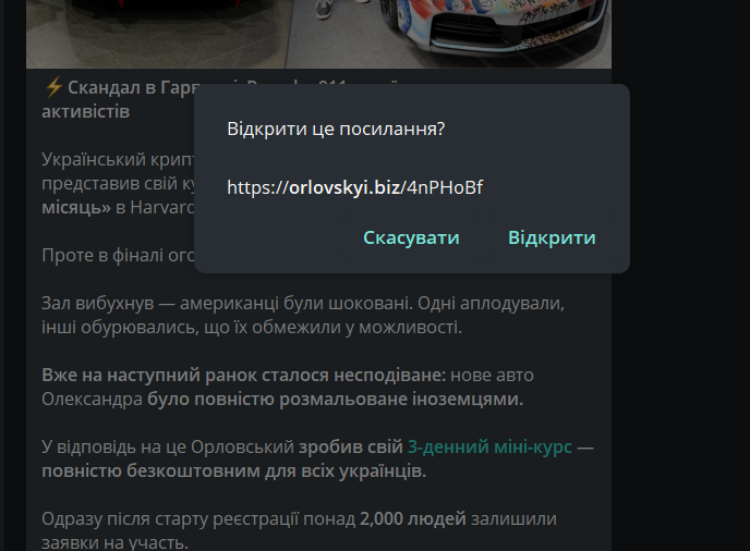 Покликання на курс 