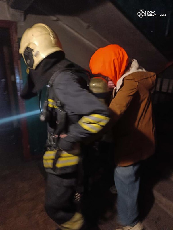 евакуація з рятувальником під час пожежі