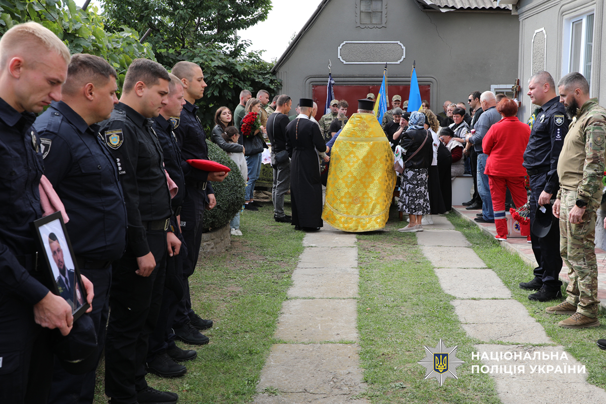 Прощання із захисником