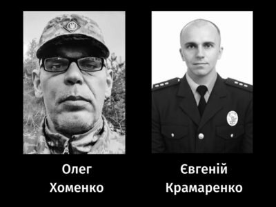 Олег Хоменко та Євгеній Крамаренко