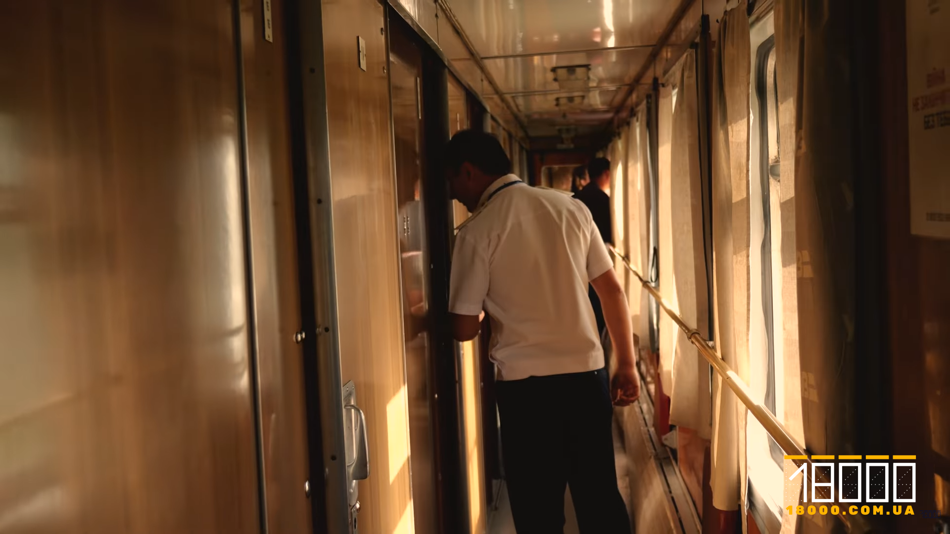 Провідник перевіряє купе